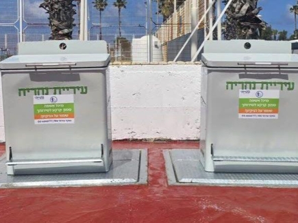 מחליפים את פחי האשפה המיושנים במרחב הציבורי