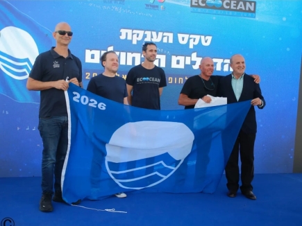 בפעם השנייה והשלישית: 'הדגל הכחול' הוענק לחופים 'גלי גליל' ו'סוקולוב' בנהריה