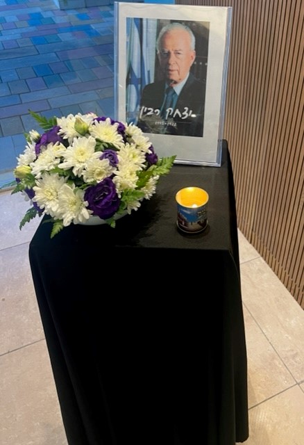 עמדת זיכרון לזכרו של ראש הממשלה ושר הביטחון המנוח יצחק רבין