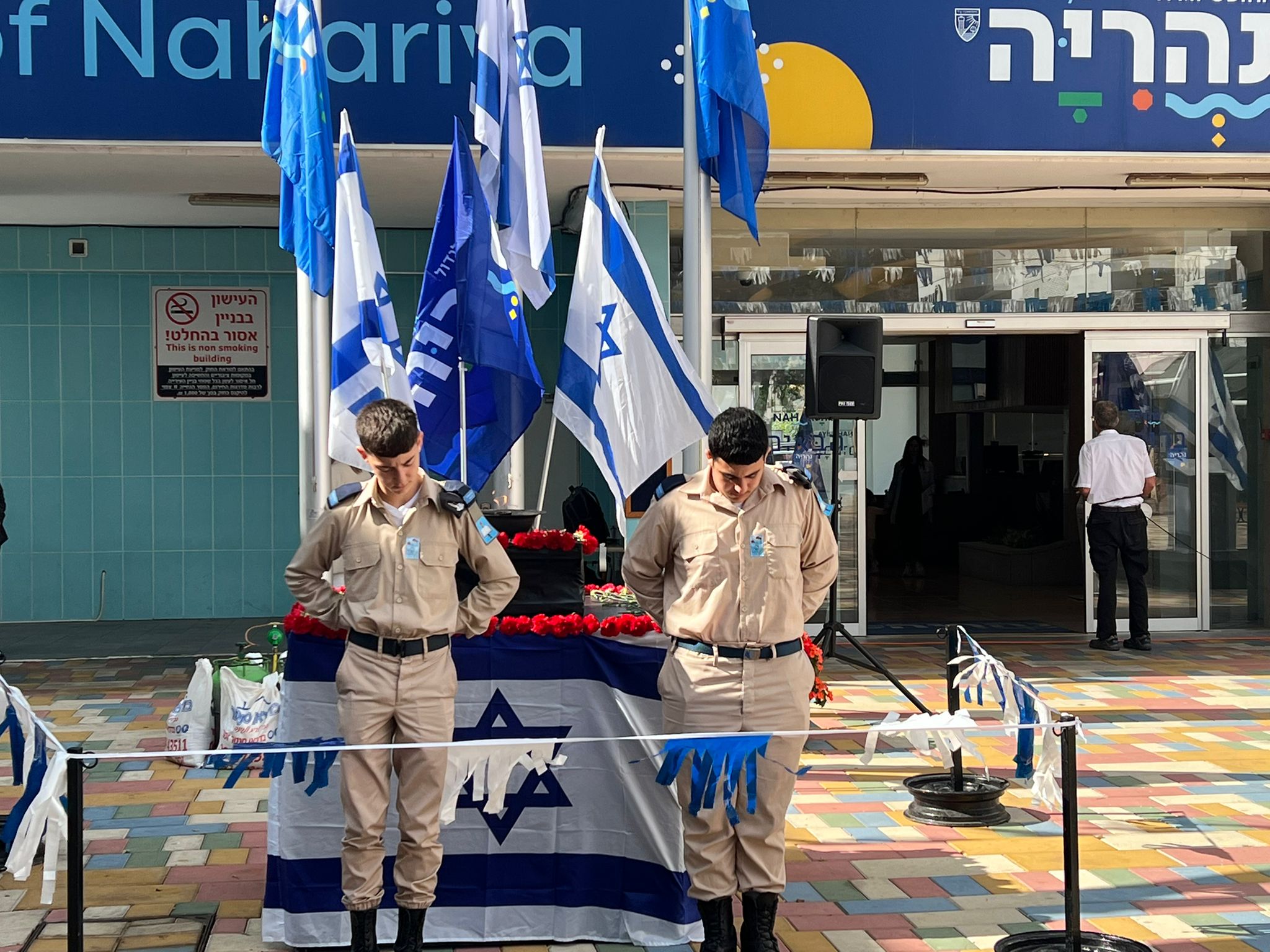 יום הזיכרון ברחבת העירייה
