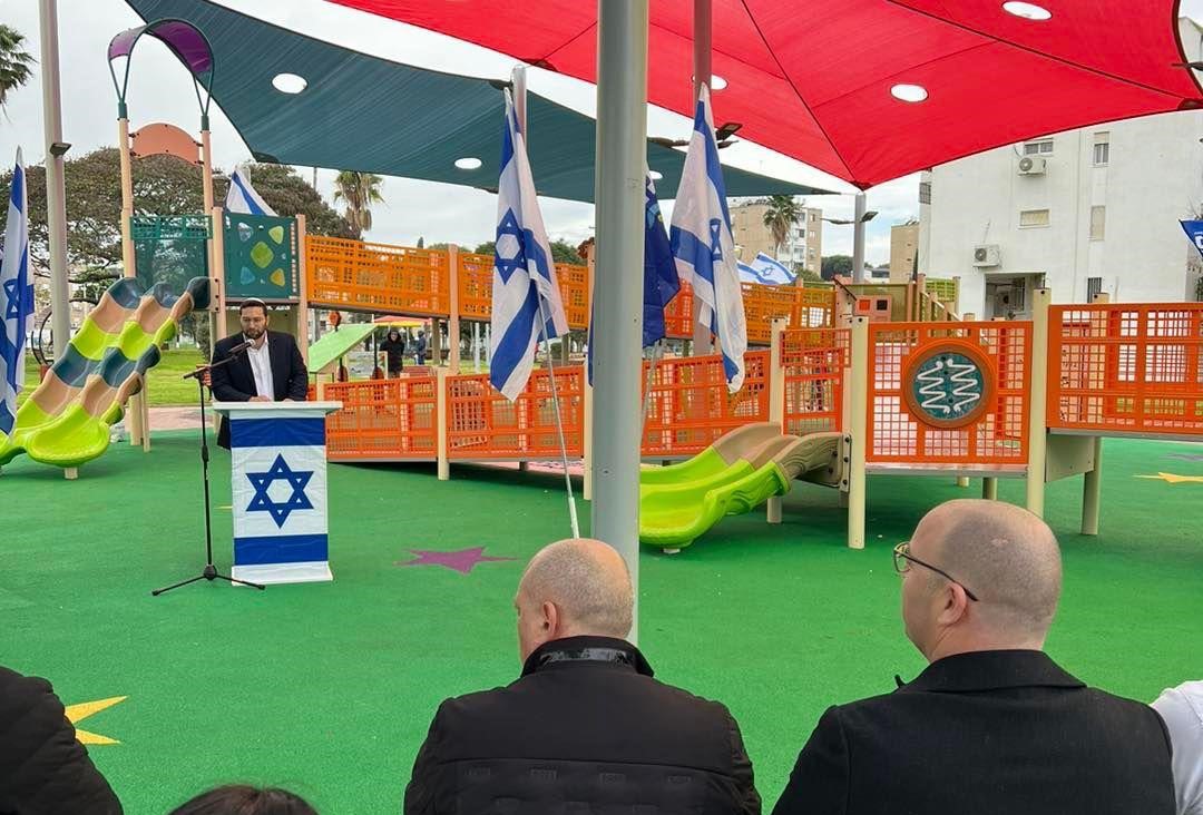 טקס חניכת הפארק החדש