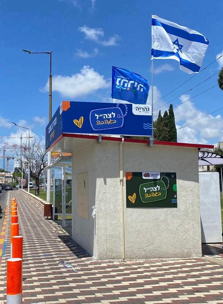 מזנון החיילים אשר שופץ ונפתח מחדש