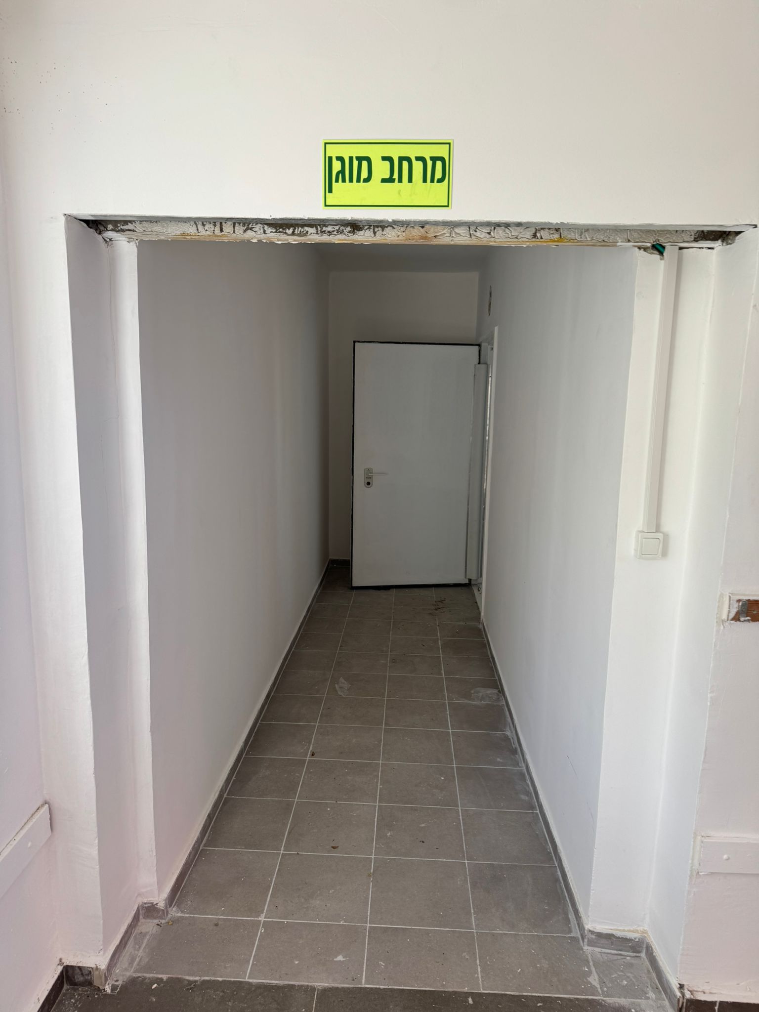 מרחב מוגן בעיר