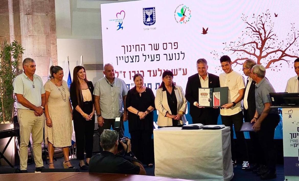 מצטיינים בנהריה. נועם רוזנברג זוכה פרס ארצי  עש אלעד ריבן