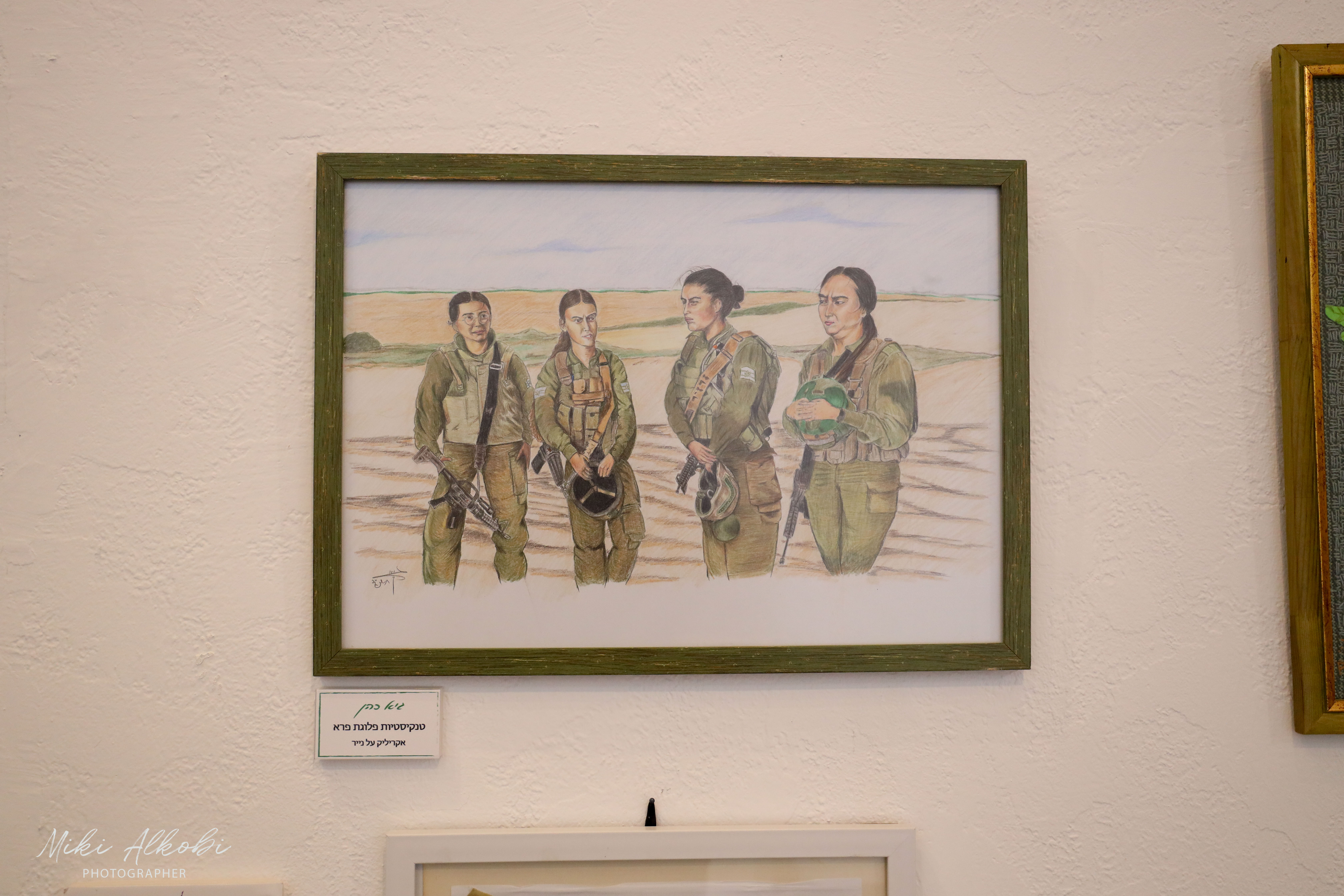יצירה מוצגת בטקס