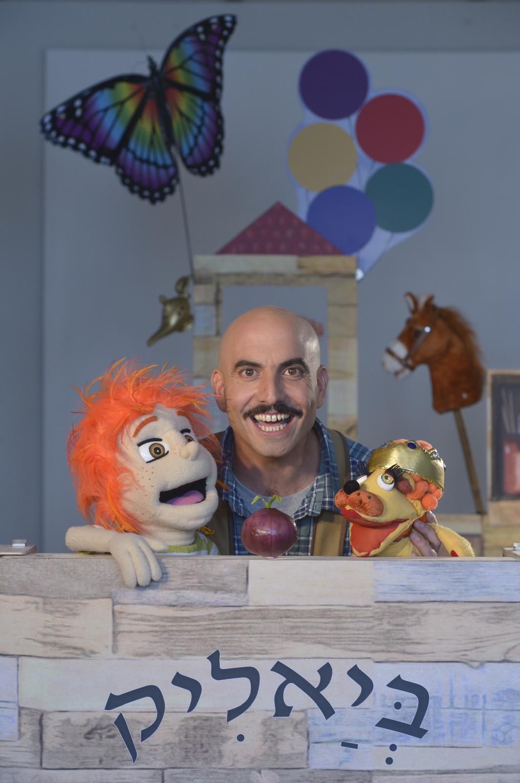 הארגז של ביאליק