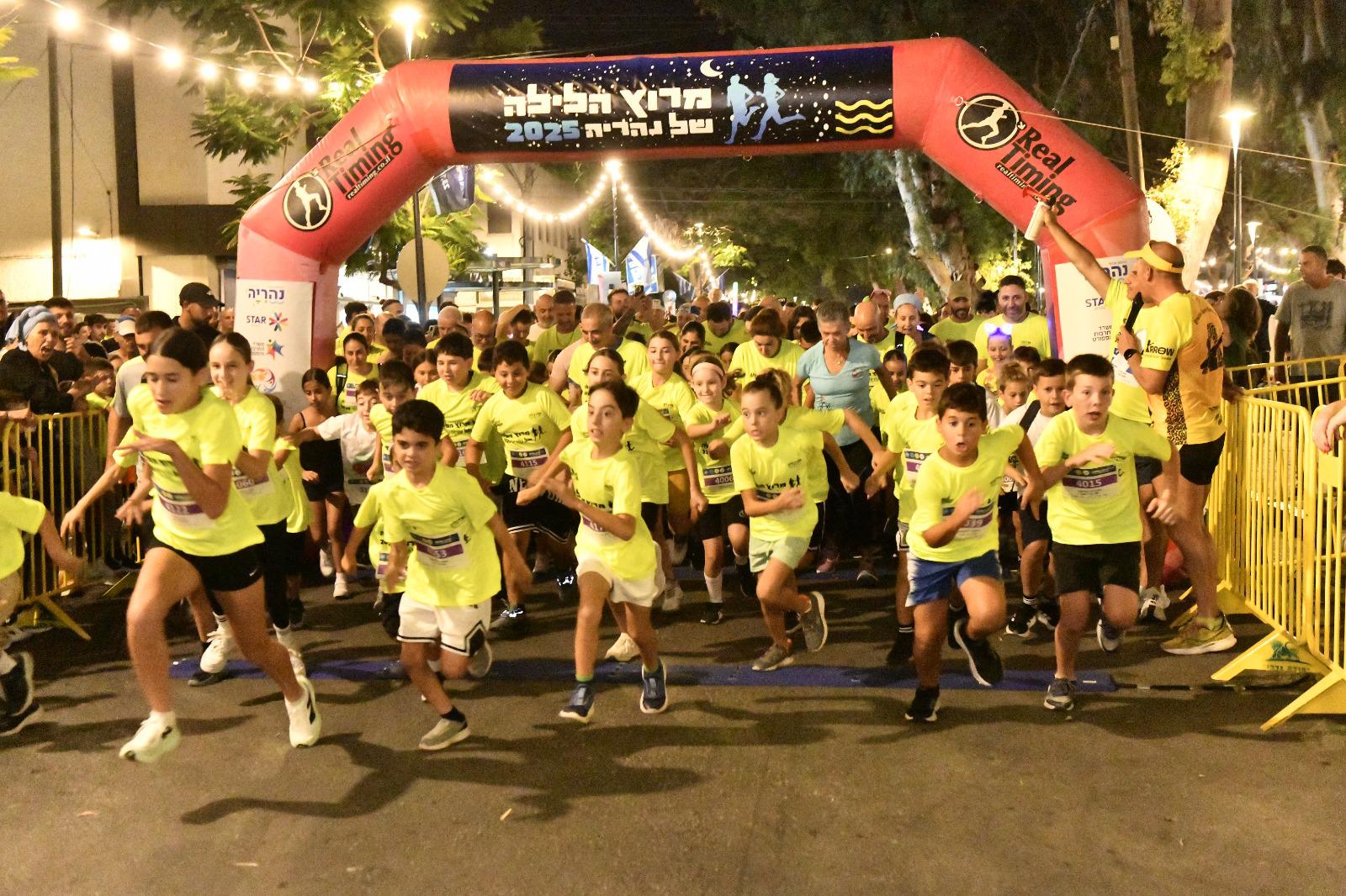 ילדים משתתפים במרוץ הלילה של נהריה