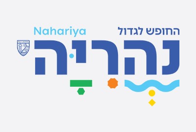 לוגו עיריית נהריה