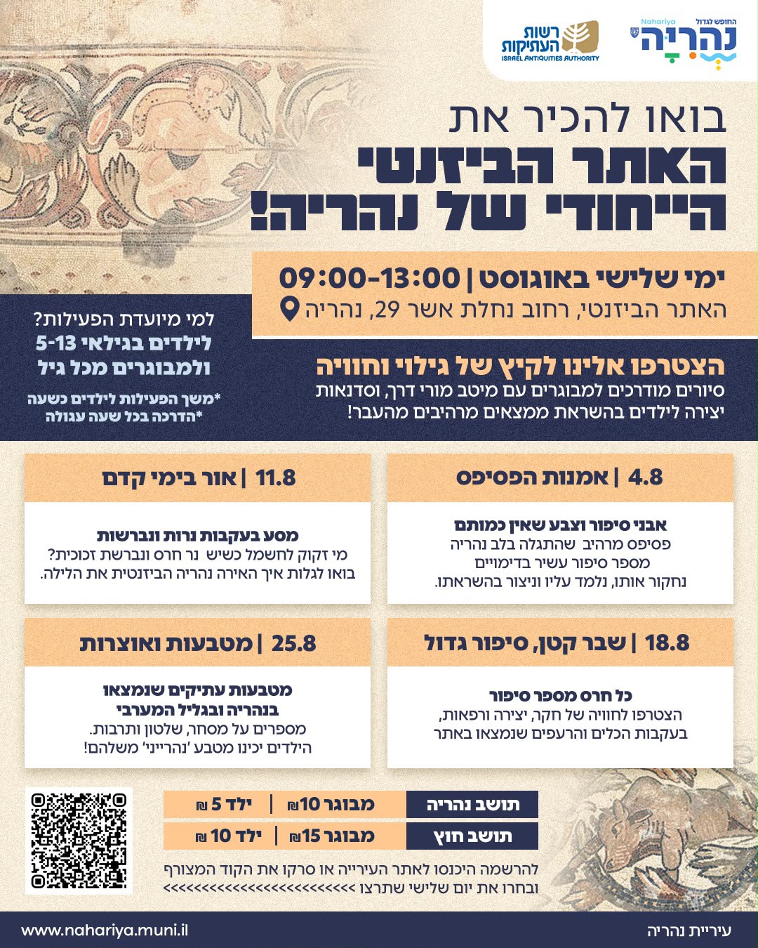 WhatsApp Image 2026-07-27 at 09.50.11.jpeg