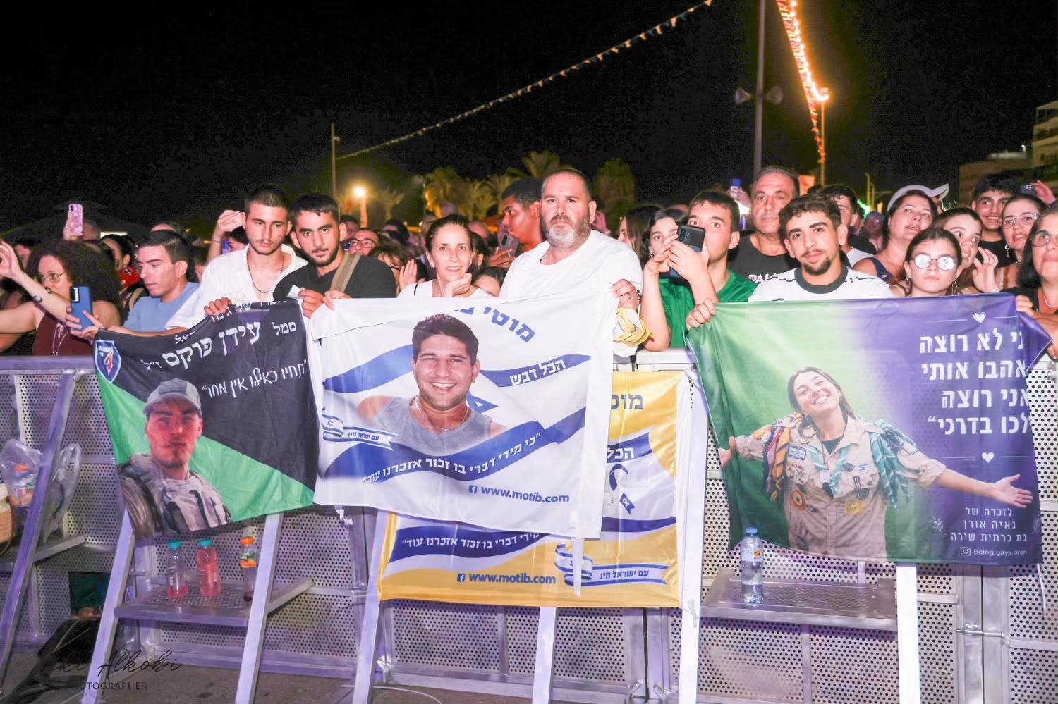 תמונת קהל