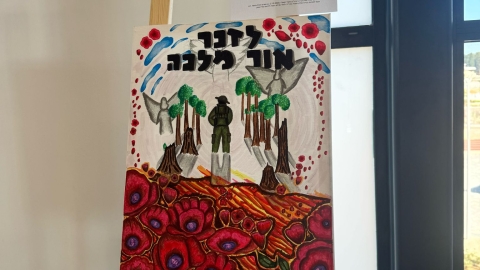 תערוכה לזכרם במגשימים8.jpg