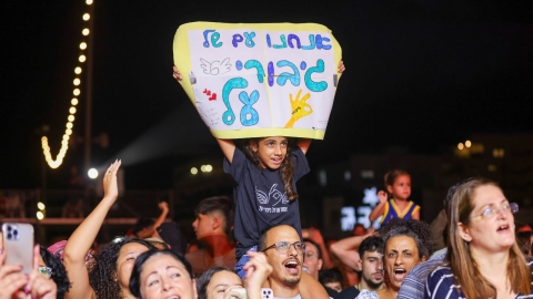 נהריה VIBS2.jpeg